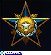 Медали и достижения Медали и достижения