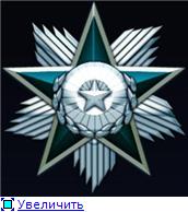 Медали и достижения Медали и достижения