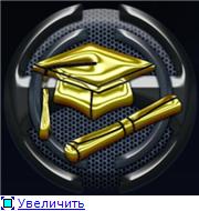 Медали и достижения Медали и достижения